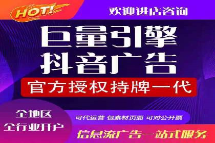 精准营销的背后：sem代运营机构的成功故事