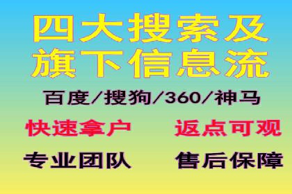 今日头条信息流广告的转化率提升方法——从实际案例中学习