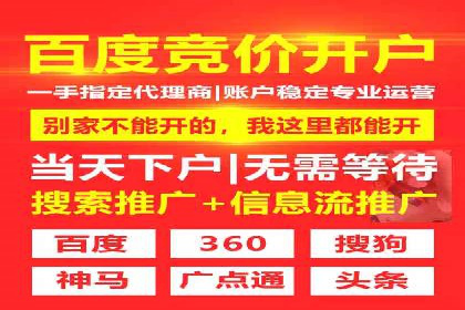 信息流广告优化案例分享
