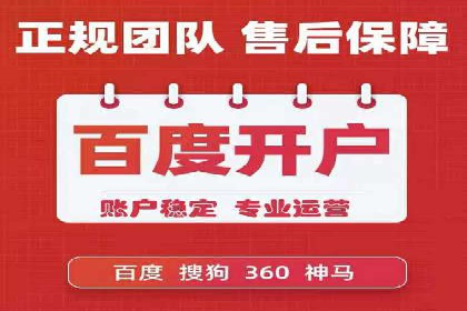 行业案例：SEM推广代运营如何助力企业腾飞