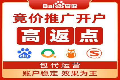 百度推广在医疗行业的应用及挑战